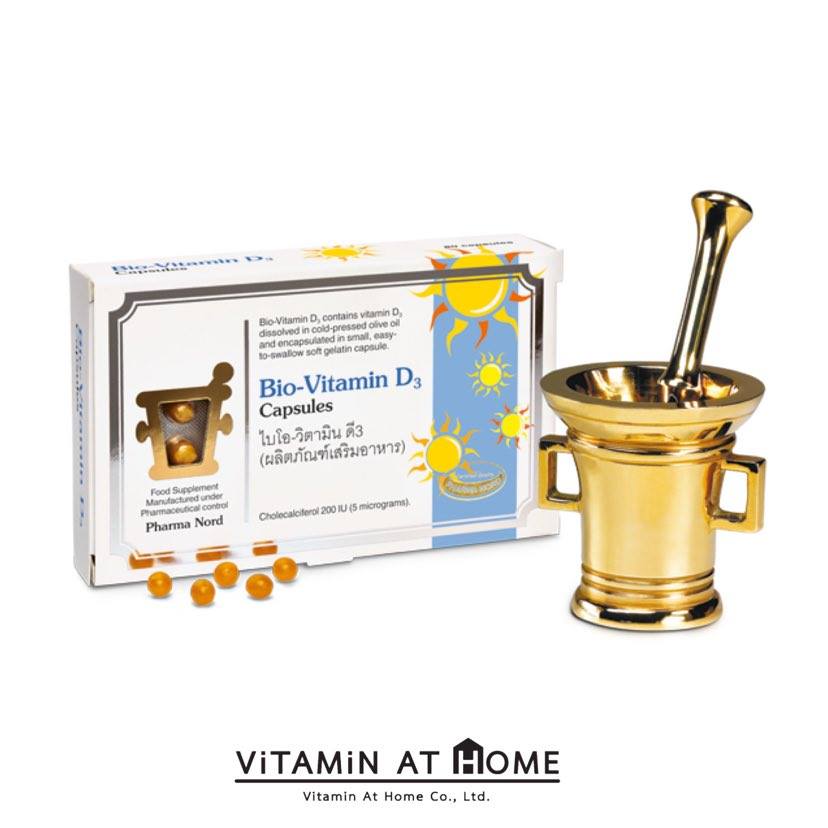 Pharma Nord Bio Vitamin D3 200IU วิตามินดี 3 80 แคปซูล