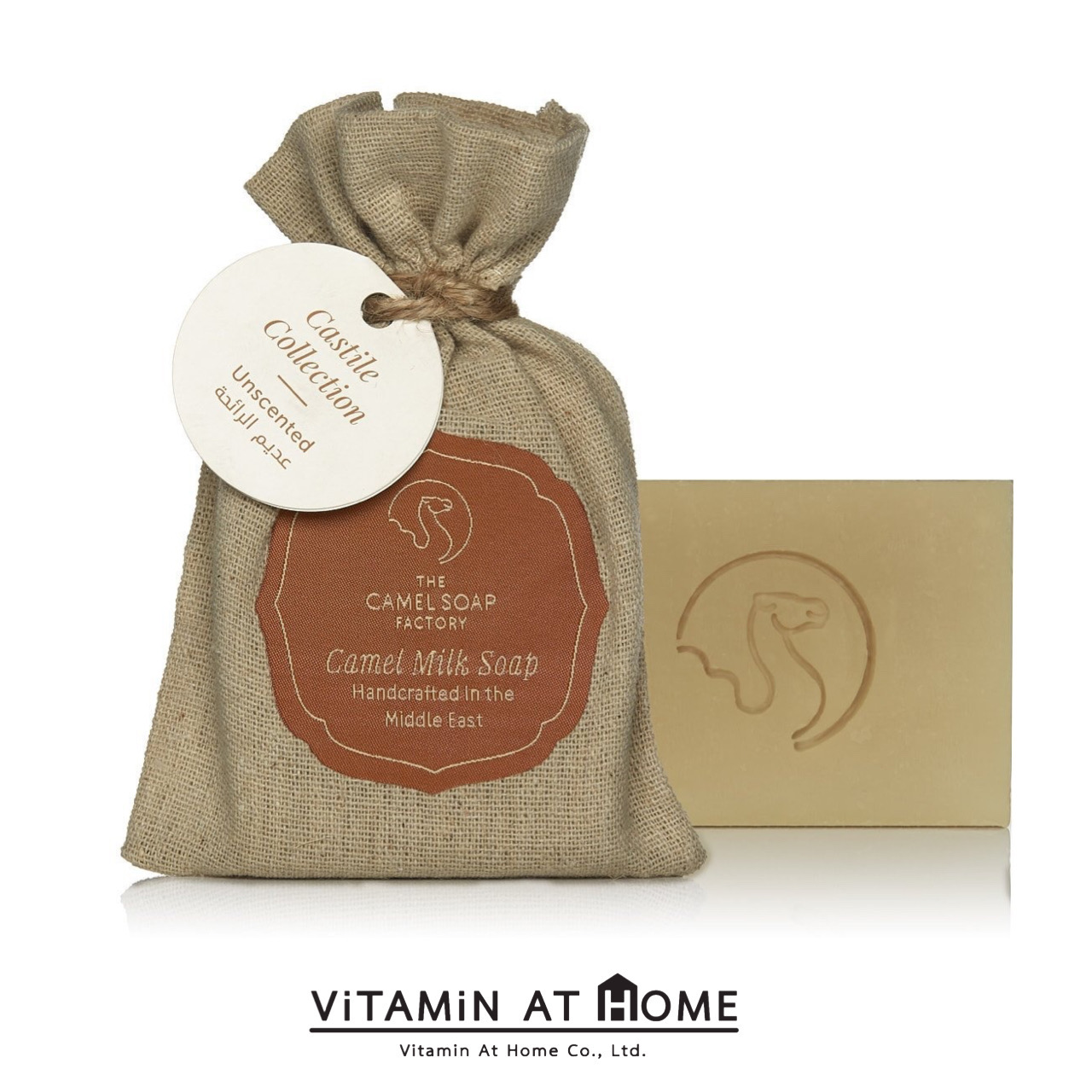 The Camel Soap Factory Camel Milk Soap 95 G กลิ่นธรรมชาติ