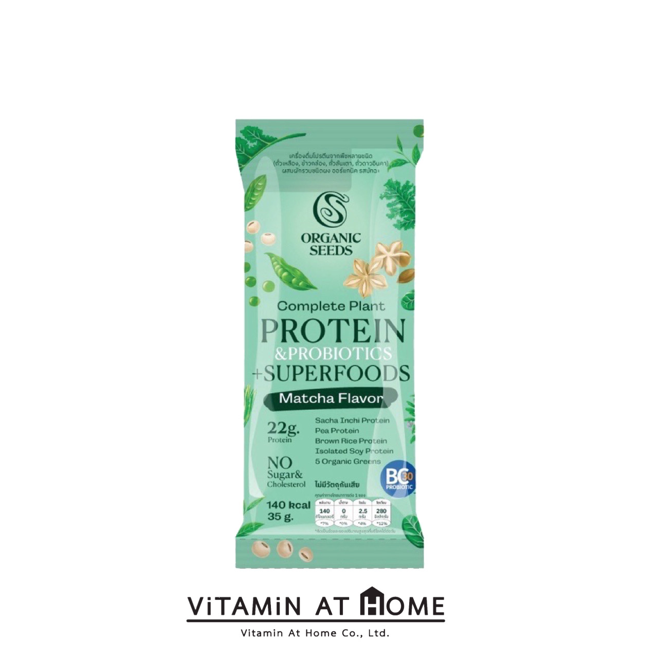 Plant Protein & Probiotics + Superfoods (Matcha Flavor) 35g.