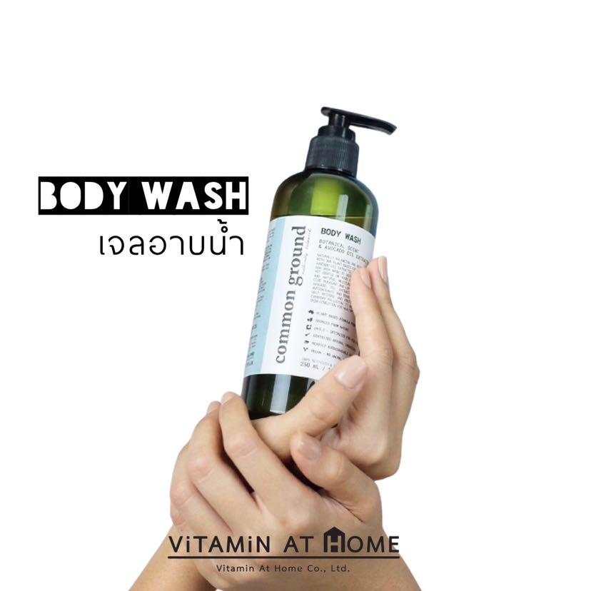 Common Ground Body Wash เจลอาบน้ำ คอมมอน กราวด์ (250ml) 