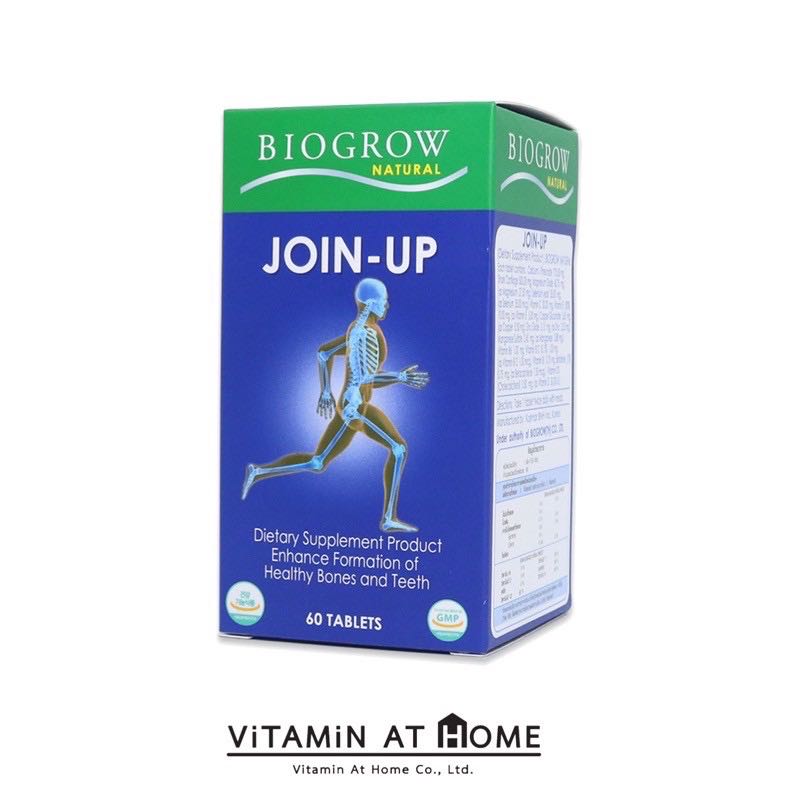 Biogrow JOIN-UP 60 เม็ด บำรุงกระดูกและข้อต่อ