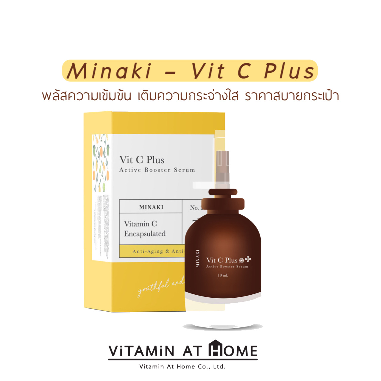 Minaki - Vit C Plus Active Booster Serum (10 ml)
